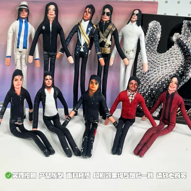 New Michael Jackson Bendable P - Novelty Gifts ulasan dan harga