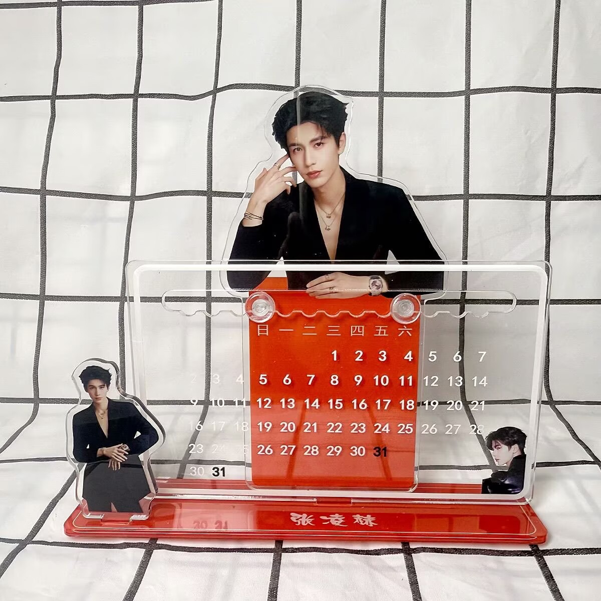Zhang Linghe's 3D calendar orn - Party Supplies ulasan dan harga